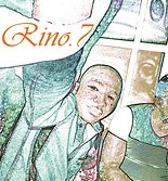 <= Rino.7 =>