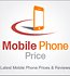 Mobilephoneprice.pk