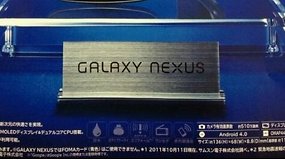 Nueva publicidad del Samsung Galaxy Nexus: en NTT Docomo de Japón