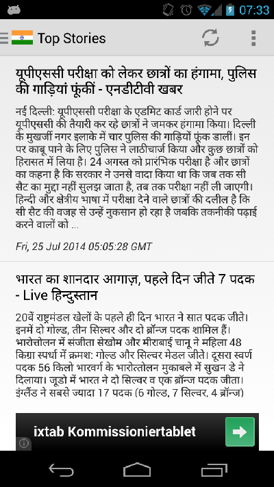 top_stories_hindi