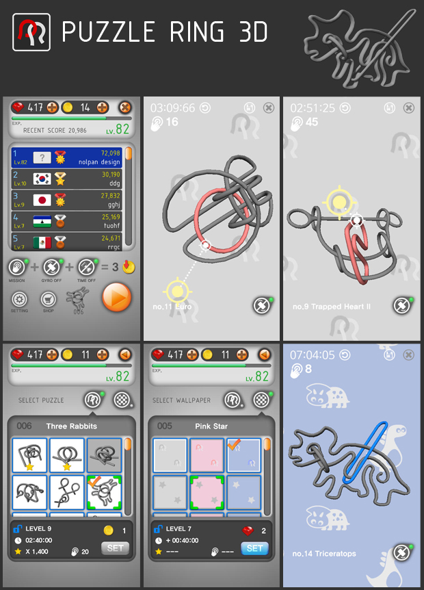 puzzle_ring_3d_ad0