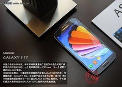 Samsung Galaxy SIV China 1