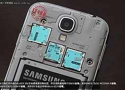 Samsung Galaxy SIV China 7