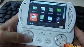 Unmei Q5 – PSP Phone Clone aus China