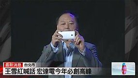 HTC M7 : (pré)présentation officielle