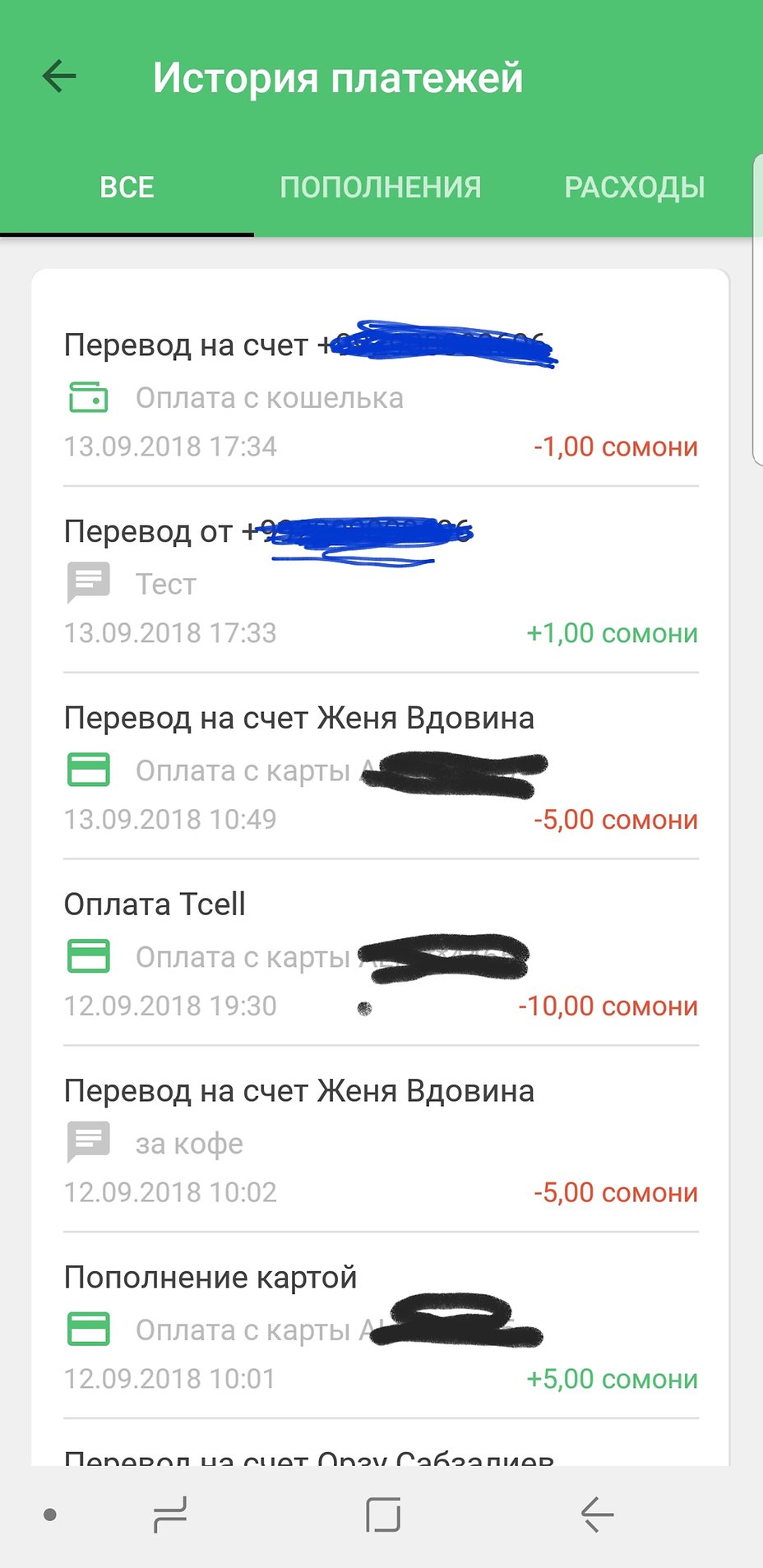 Screenshot_20180914 113459_alifmobi_1