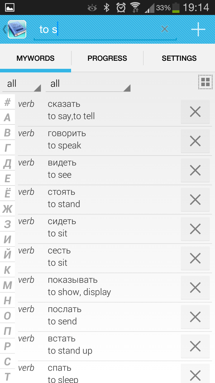 uploadedImage1393278814517