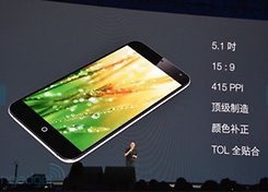 meizu mx3 3