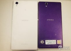 sony honami leak white 2