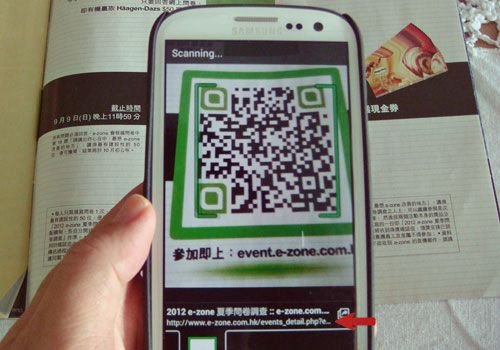 qr_code_scanning