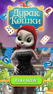 durak_five