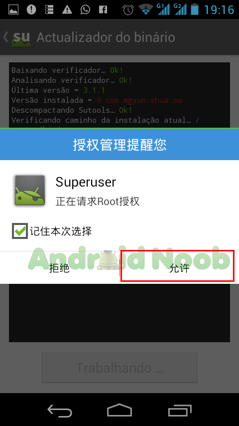 root chines superuser 3