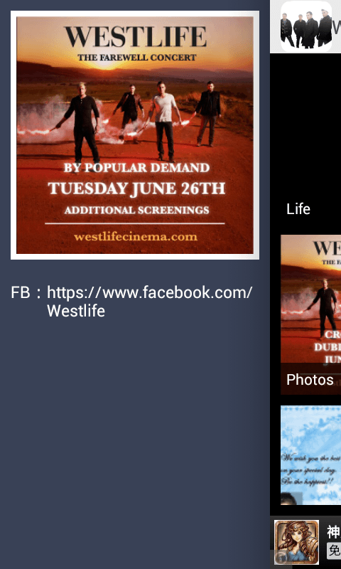Screenshot_2014 02 24 23 38 51