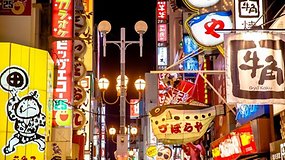Die besten 5 gratis Apps zum Japanisch lernen