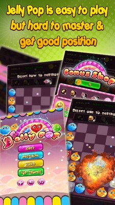 jelly pop 8