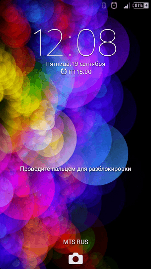 Screenshot_2014 09 19 12 08 55 1411642873829