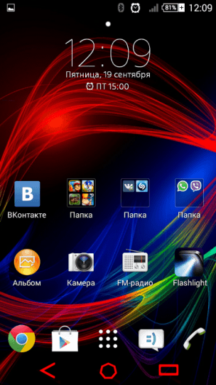 Screenshot_2014 09 19 12 09 02 1411642884455