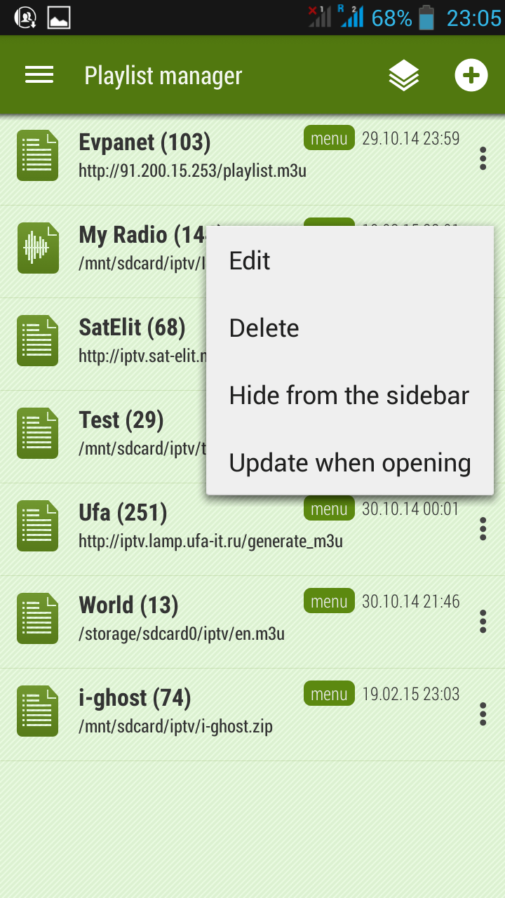 Screenshot_2015 02 19 23 05 34