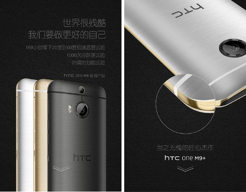 HTC One M9 Plus colors