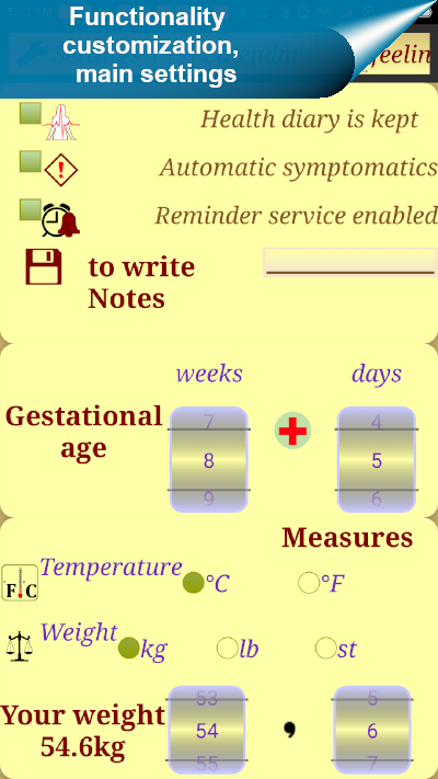 1E_setting 1581445906591