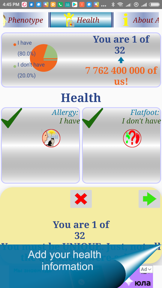 2E_Health