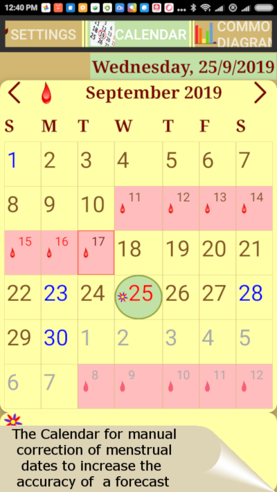 2_E_Calendar_main
