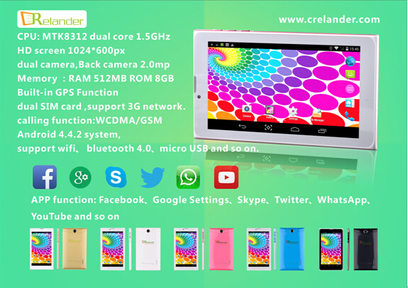 clip 1432635965744