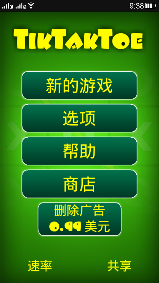 Screenshot_2015 09 12 09 39 00