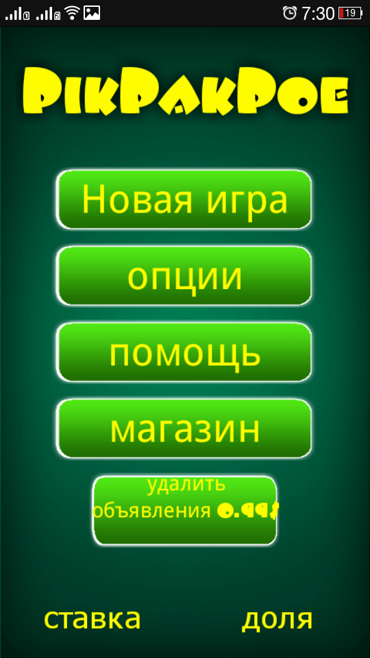 Screenshot_2015 10 03 07 30 23
