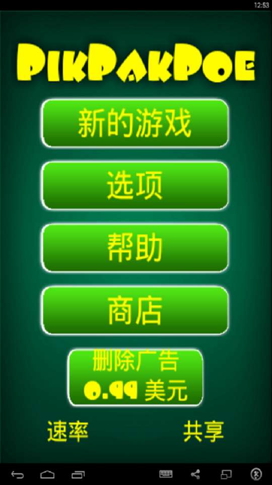 chinese0 1444292115451