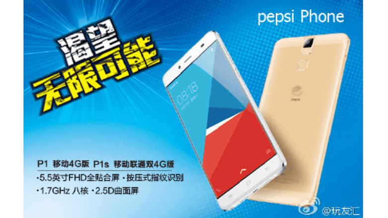 pepsi phone p1 5