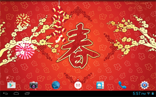 screenshot5 1452656163138