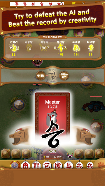 screenshot_num4_lang1_50p
