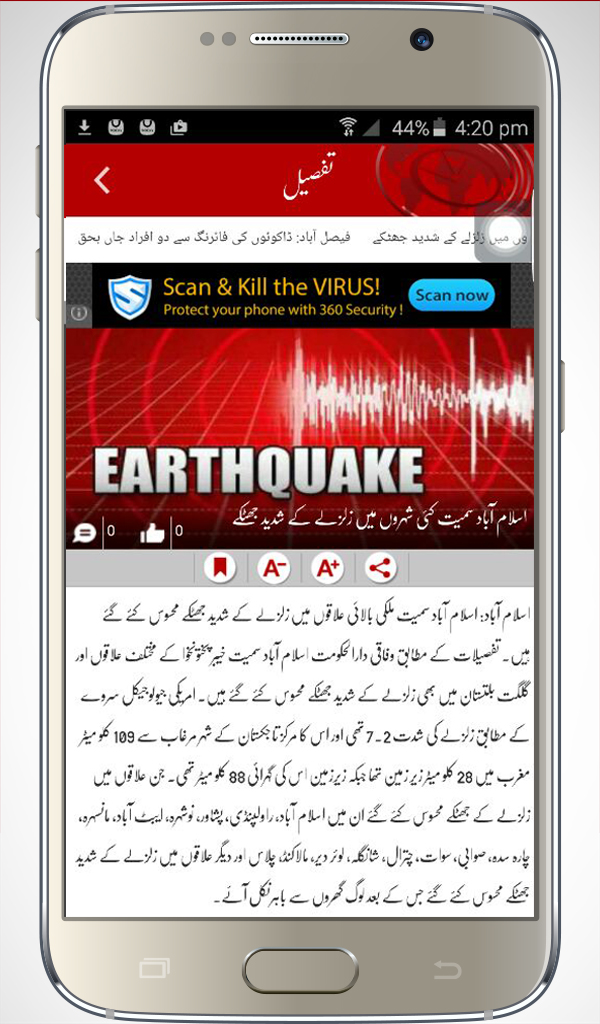 Screenshots_2