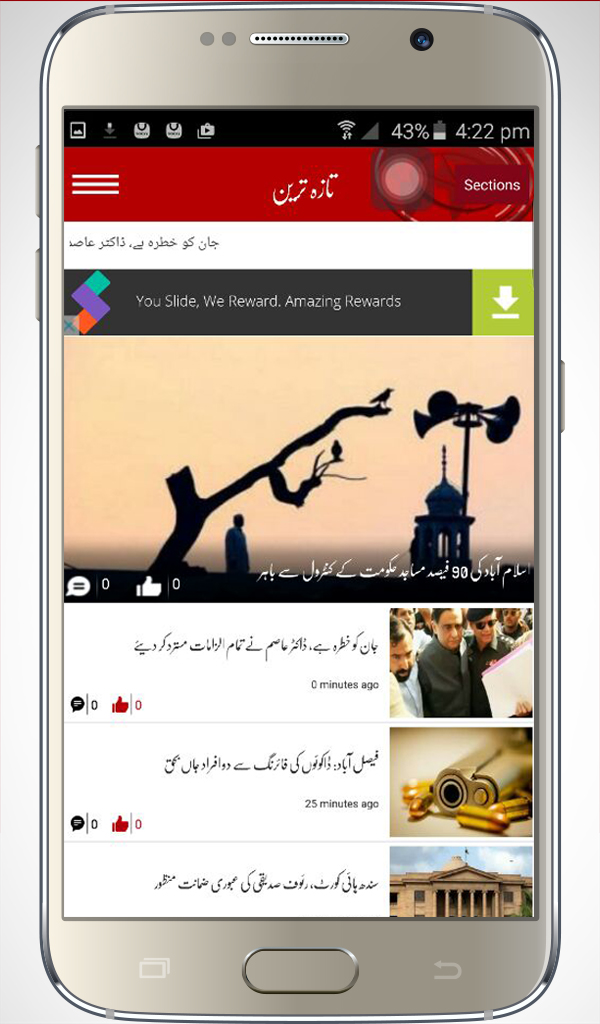Screenshots_3