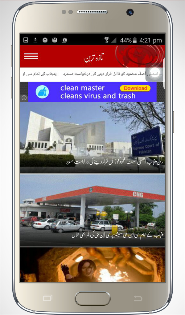 Screenshots_4 1450072720200