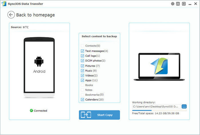 backup htc