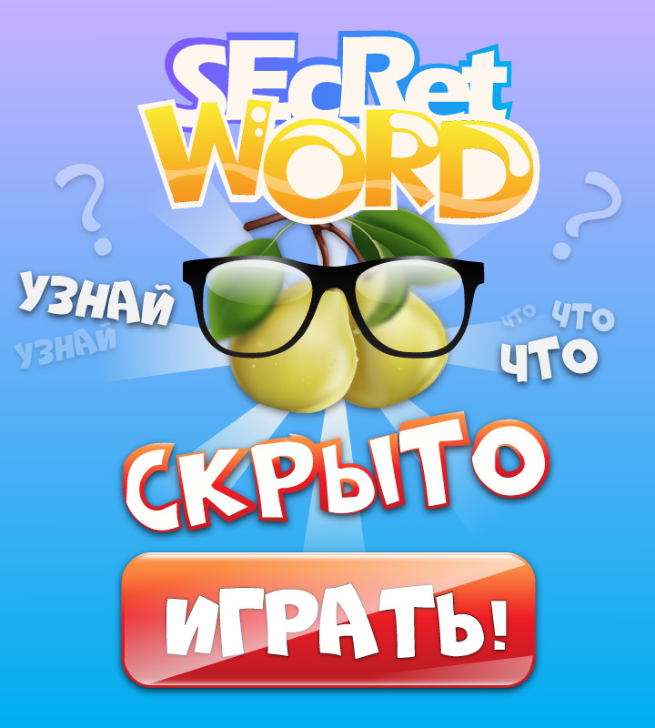 reklamnoe
