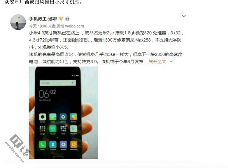 XiaomiMi5Mini