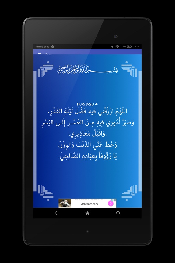 ramadan dua calendar