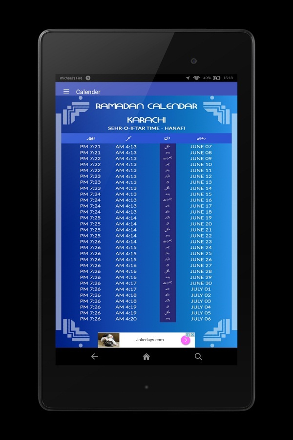 ramdan calendar 2016