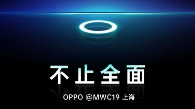 oppo in display camera mwc shanghai bspline