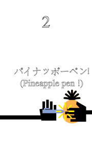 ppapshot