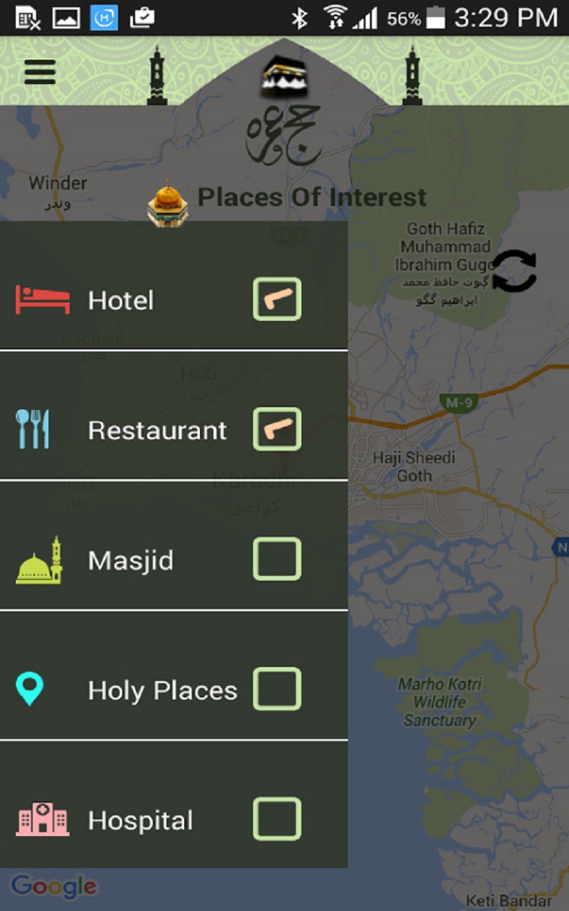 hajj o umrah 4