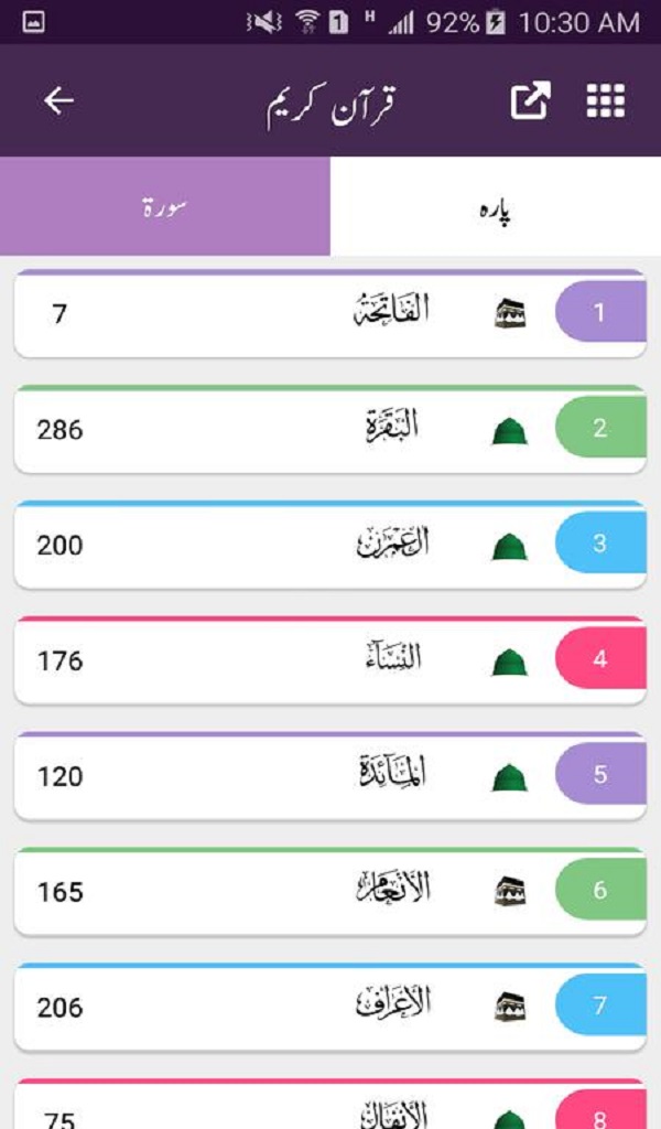 screen 2