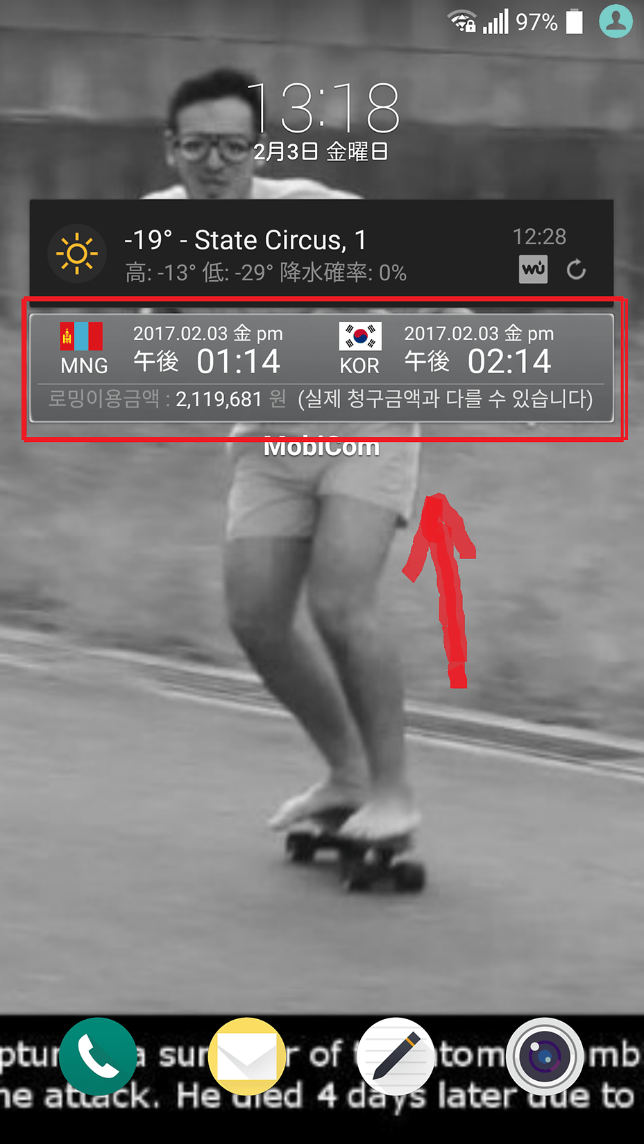 16466471_1383181865056935_648880157_o