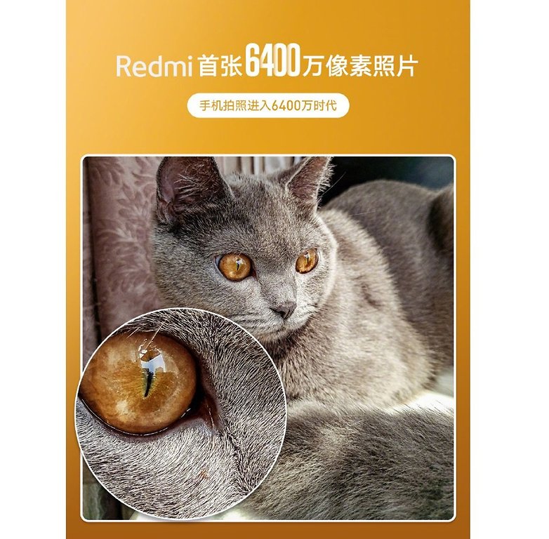 redmi 64mp smartphone weibo