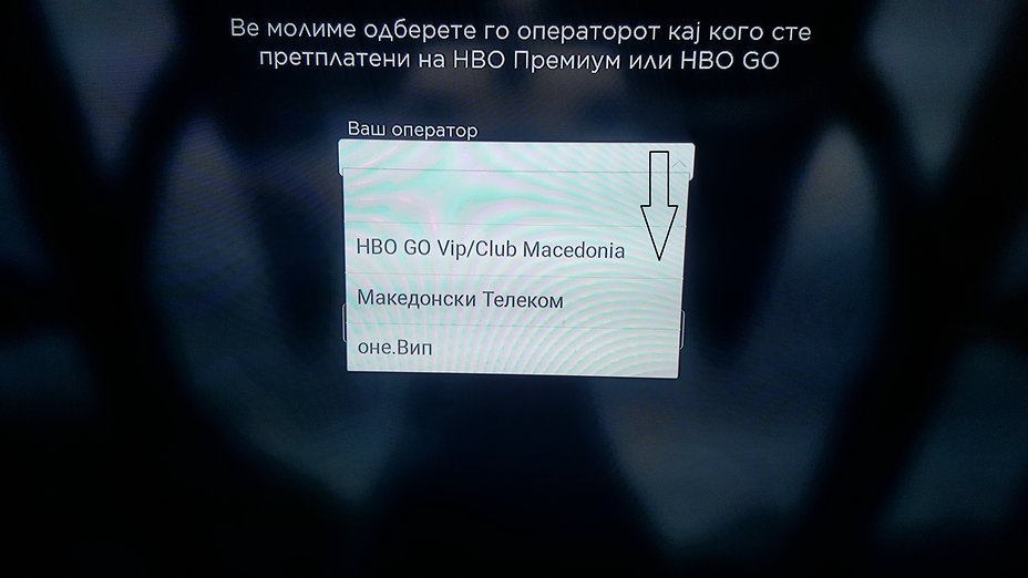 hbo 1541341010818