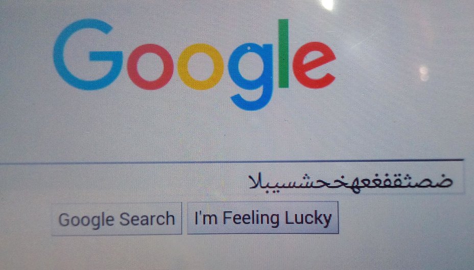 Keyboard