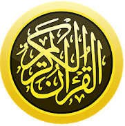 Hafizi_Quran_15_Lines